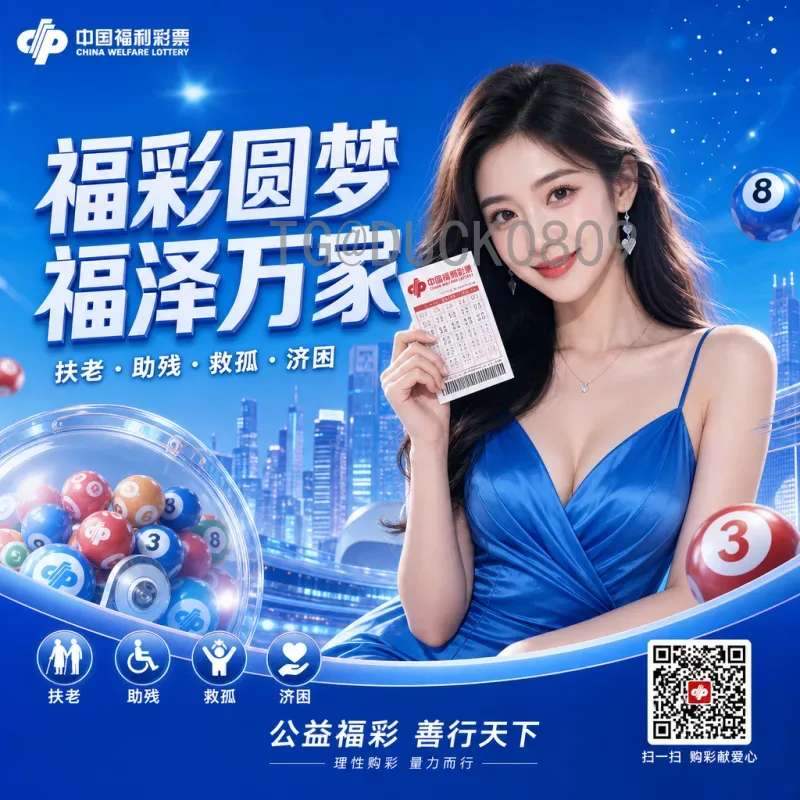 世界杯决赛热门赛程安排：聚焦巅峰对决与观赛指南
