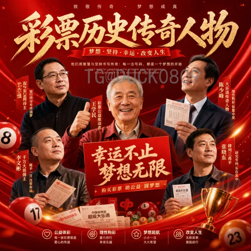 2026国际足联世界杯比赛场馆：北美三国联合承办的足球盛宴