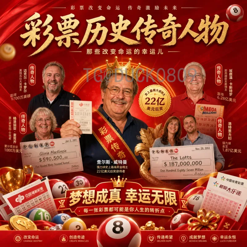2026年国际足联世界杯小组赛直播回放全攻略：如何观看与回顾精彩比赛